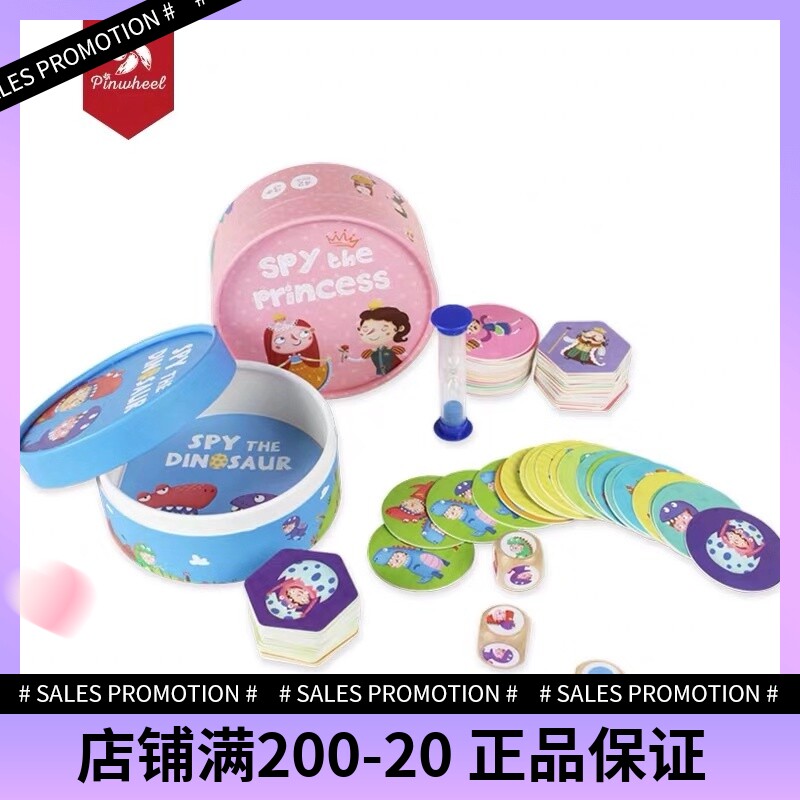 Pinwheels Children Specialize Training Observation Force Toys Puzzle Games Young Children Parent-child Table Tours Find Stubble cards-Taobao