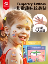 pinwheel children's tattoo stickers safe non-toxic cute cartoon nail stickers durable waterproof girl princess stickers