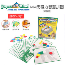 American Mighty Mind Non-Magnetic Tangram Puzzle Geometry Cognition Children's Educational Toy 3