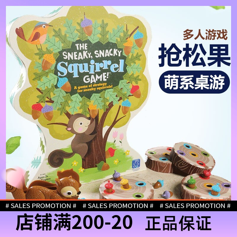 American educational insights smart little squirrel picking pine cone game early education puzzle board game strategy