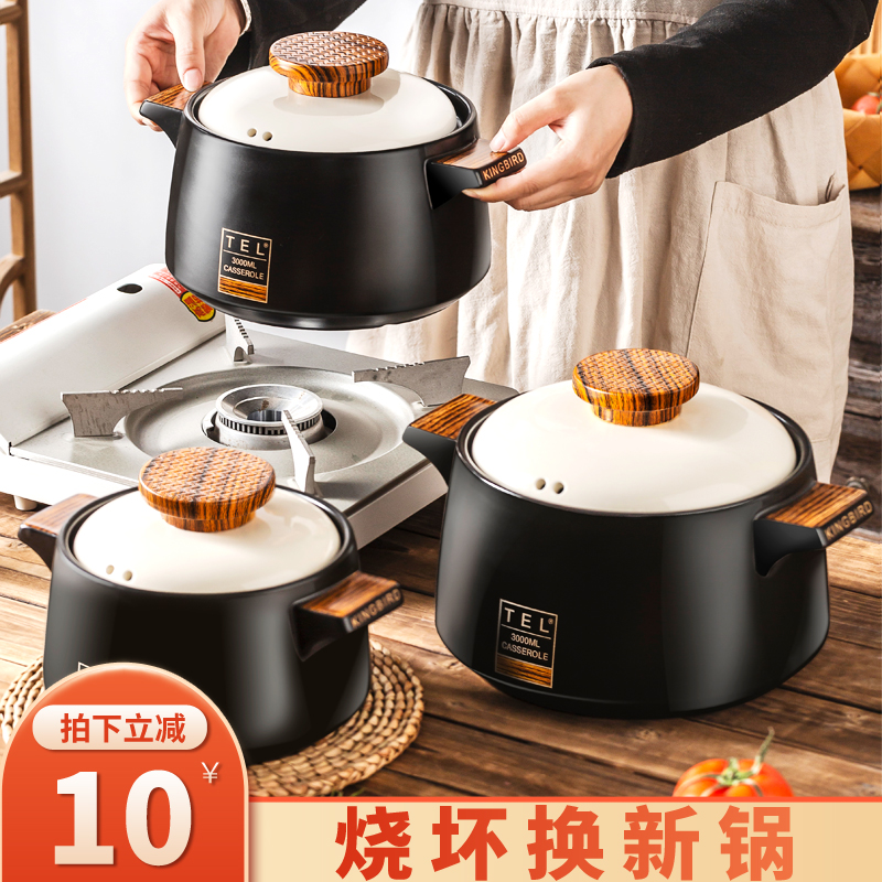 Special high temperature resistant for casserole gas cooker, large number of dry burning sand pot saucepan gas ceramic pot soup soup pot