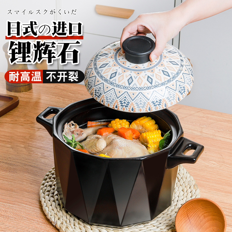 Japanese Castile Soup for Soup with Sand Soup for Gas Ming Ceramic Ceramic Small High Temperature Stew Cooking Soup