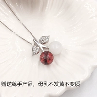 Чистое серебряное вишневое молоко+материал для волос плода упаковка грудное молоко остается желтым