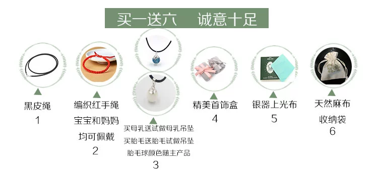 MQQ bà mẹ và trẻ em lưu niệm tóc bé vòng cổ vòng cổ bé bóng mặt dây chuyền thiên nga lưu niệm DIY tùy chỉnh S925 sterling bạc - Quà lưu niệm cho bé / Sản phẩm cá nhân cửa hàng đồ chơi trẻ em