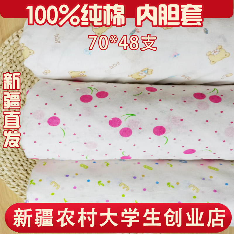 Cotton quilt Cotton quilt Cotton quilt Gauze cover Cotton liner cover Protective cover Cotton quilt liner cloth