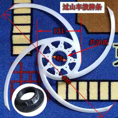 Chess and card room accessories Automatic roller coaster Mahjong machine table Dial strip Scratch strip Sweep strip Dial strip Shuffle plate clockwork