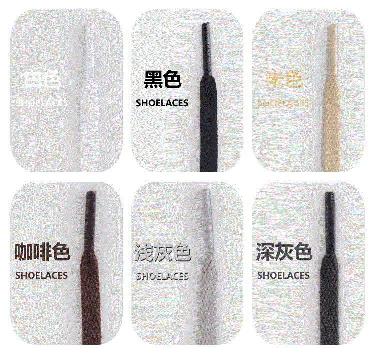 5-6mm flat laces Sports casual shoes running shoes slim laces flat black white gray 0 5-0 6cm