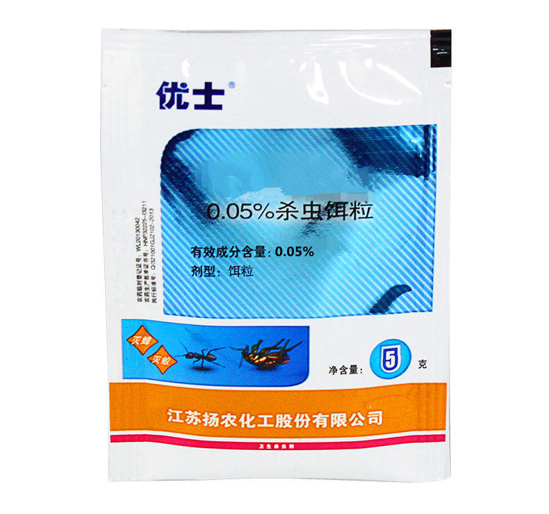 Eutaxis Cockroach Bait Granules cockroach Medicinal Powder ant Drug double effect German cockroach Cockroach Red Yellow Ant 5g dress