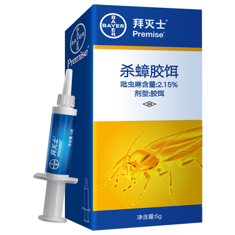 German Bayer Baix Import Cockroach Drug A Cohorts Kill cockroach Cockroach Bait Cockroach Stars End Kill Home 5 gr