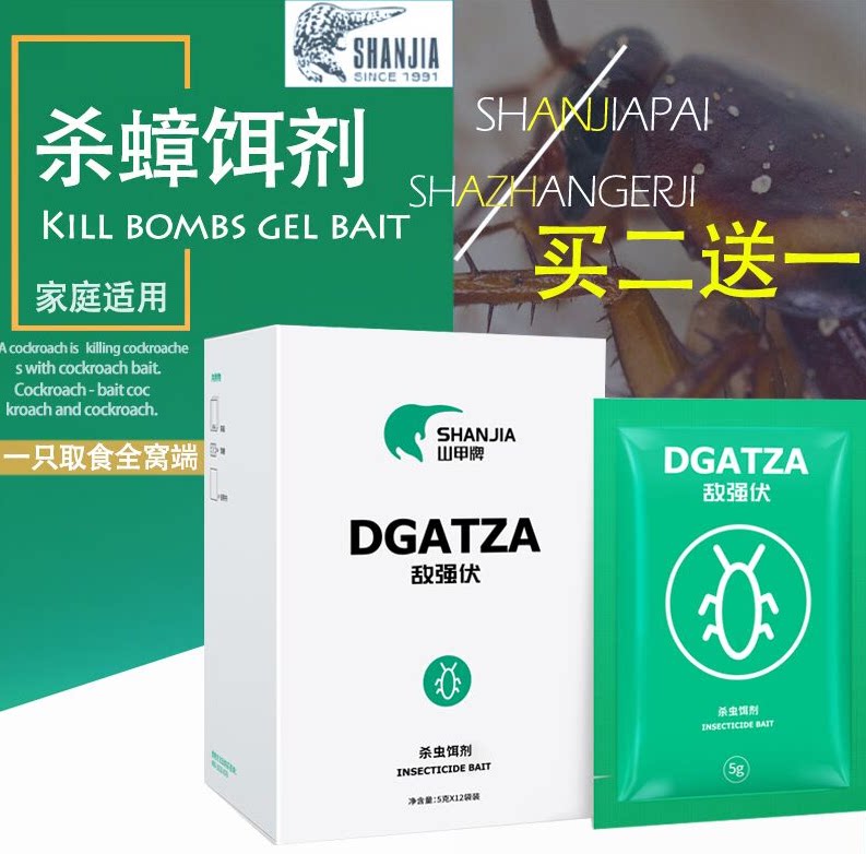 Mountain beetle Cockroach Cockroach Drug Home Killing Cockroach Bait Cockroach Catcher except cockroach Powder Bait house glued board full cohort end