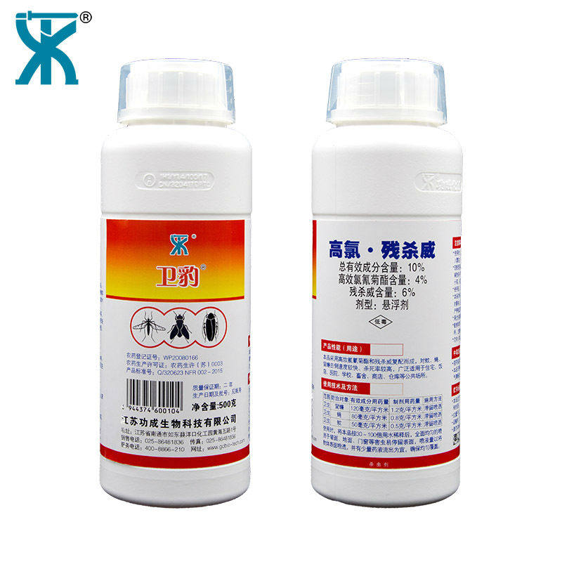 San leopard 10 % high chlorine residual suspension to kill mosquito fly cockroach sanitary pesticide 500g