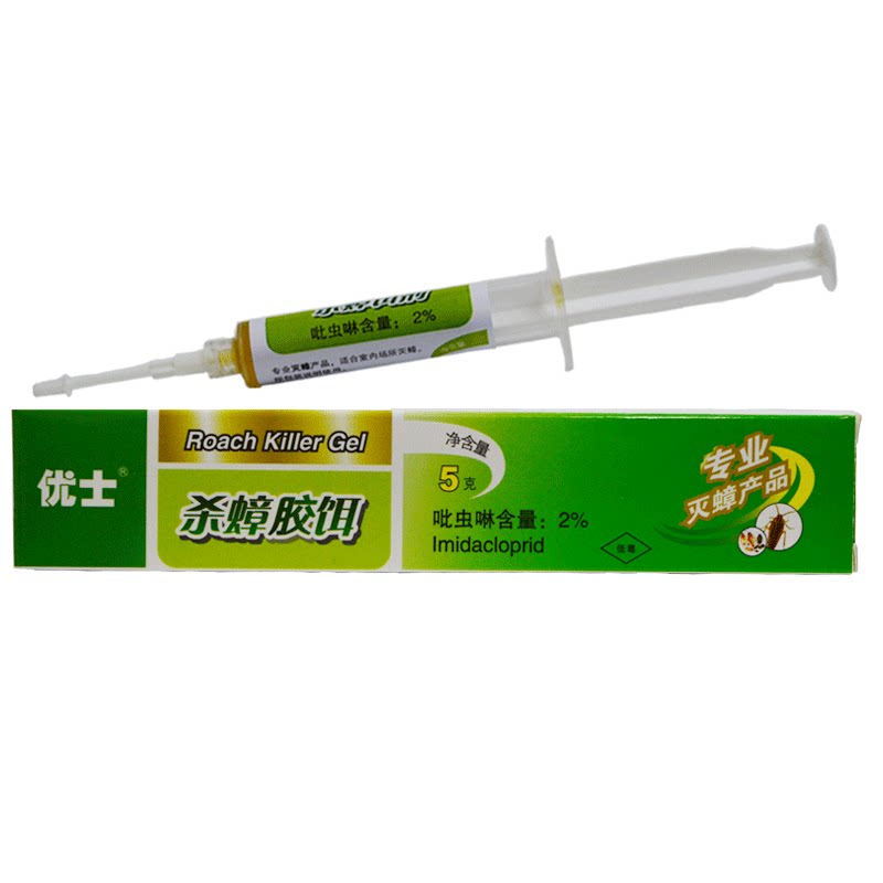 Eutaxis Cockroach Glue Bait 5g Cockroach Poison Bait insecticide Insecticide Gel German cockroach Cockroach