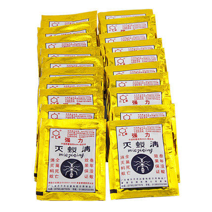 Ant-killing medicine household Dachau ant-killing agent termite bait removes red ant powder termite-killing insect-killing whole nest end