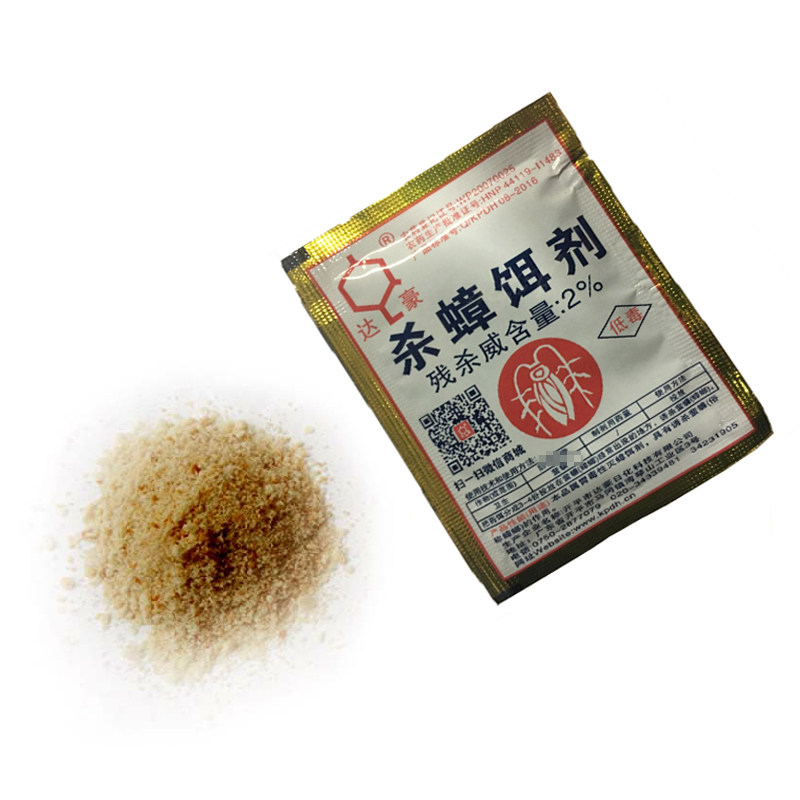 Cockroach drug efficient Dahao cockclearing environmental protection cockpile bait 10 bags to extinguish cockroach drug full nest