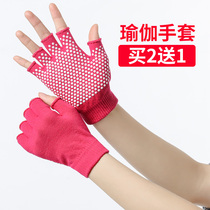 Yoga gloves non-slip professional female beginners high air yoga training exercise fitness gloves cotton breathable half finger