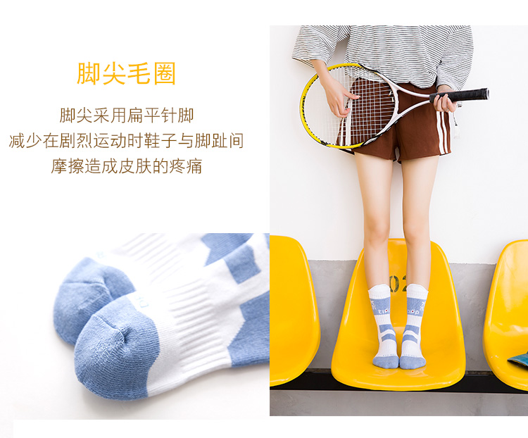 Vớ trượt patin dành cho người lớn Giày trượt patin cho trẻ em cotton chuyên nghiệp thể thao làm dày khăn len vớ bóng rổ ống dài tất cao cổ