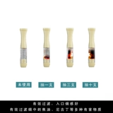 Подлинная премьера DT019 Ms. Fine Cigarettes Специальное держатель сигарет из одного заброшенного тройного фильтра держателя сигарет 180