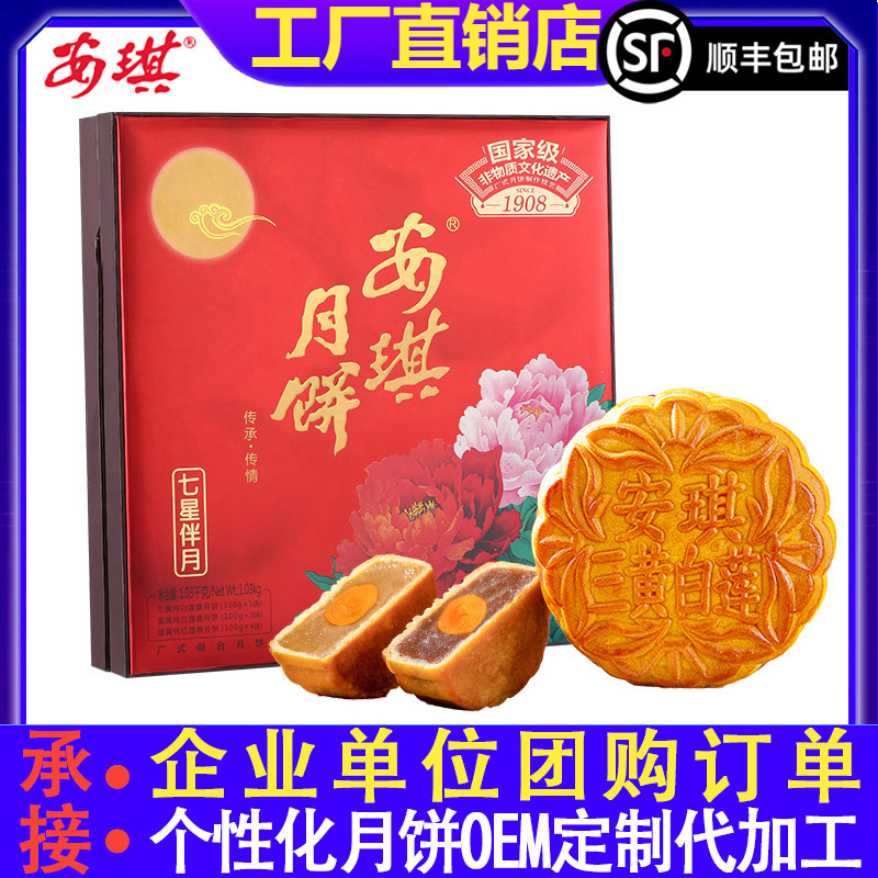 安琪之家