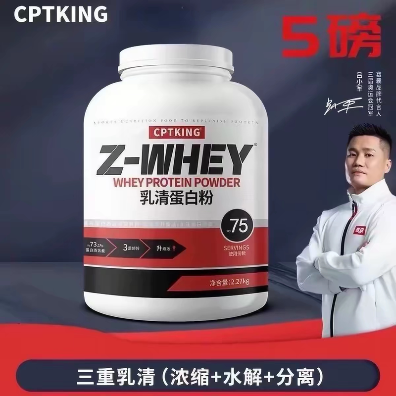 Sai Ba Whey Protein Powder Fitness Muscle-Building Isolate Protein Powder Supplement Whey Weight Gain Muscle-Building Powder for Men and Women Sai Ba Whey Protein Powder Fitness Muscle-Building Isolate Protein Powder Supplement Whey Weight Gain Muscle-Building Powder for Men and Women