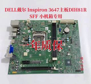 Dell inspiron3647 motherboard sffdih81r