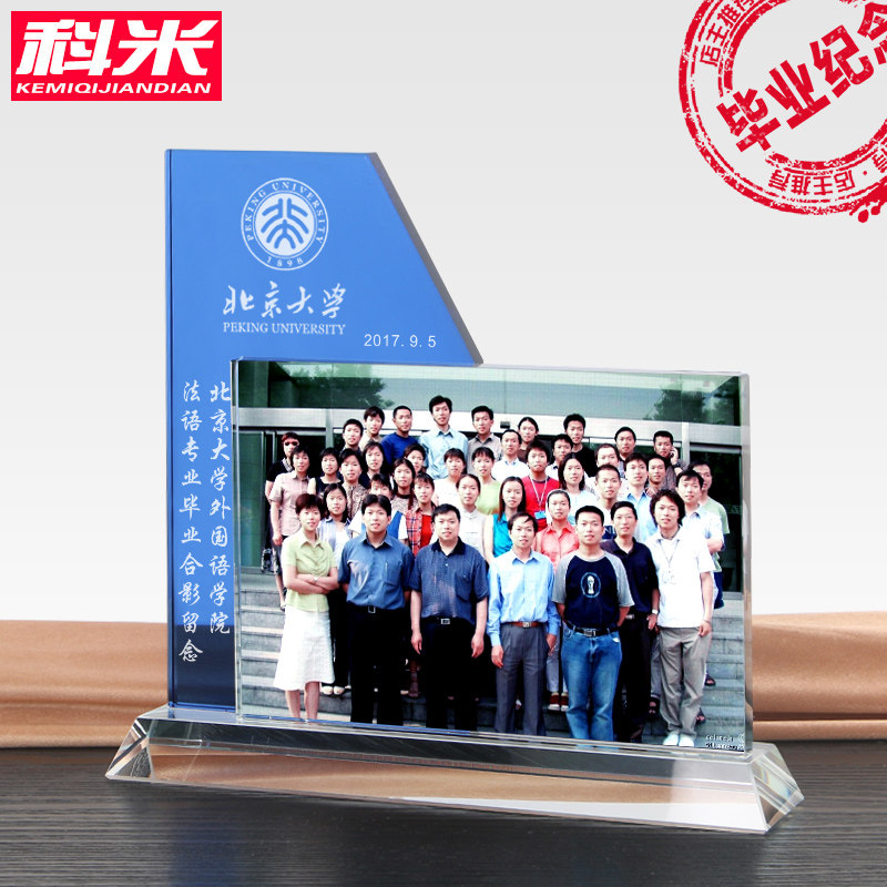 Reunion College girls Graduation season Creative souvenirs for boys Souvenir gift photo diy handmade customization