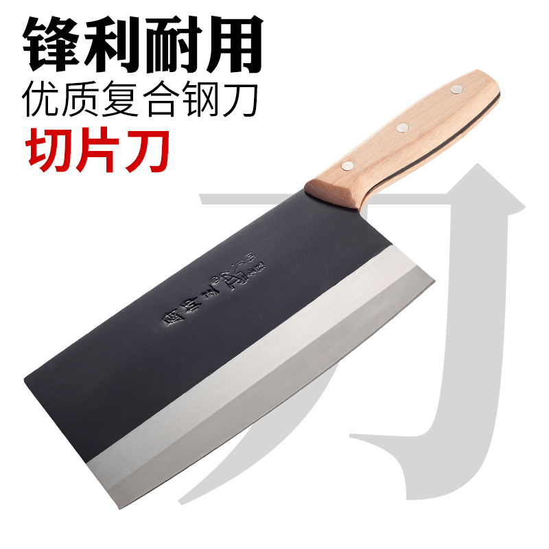Slicing meat cutting vegetable knife kitchen knife home chef dedicated ultra-fast sharp old-fashioned iron knife hand-forged kitchen