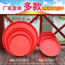 Plastic round dustpan Bamboo sieve Plastic perforated sieve Drying dry goods Tea Shiitake mushrooms herbs drain sieve