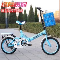 Big children small wheel mini adult home small fashion student Single 16 inch folding bike