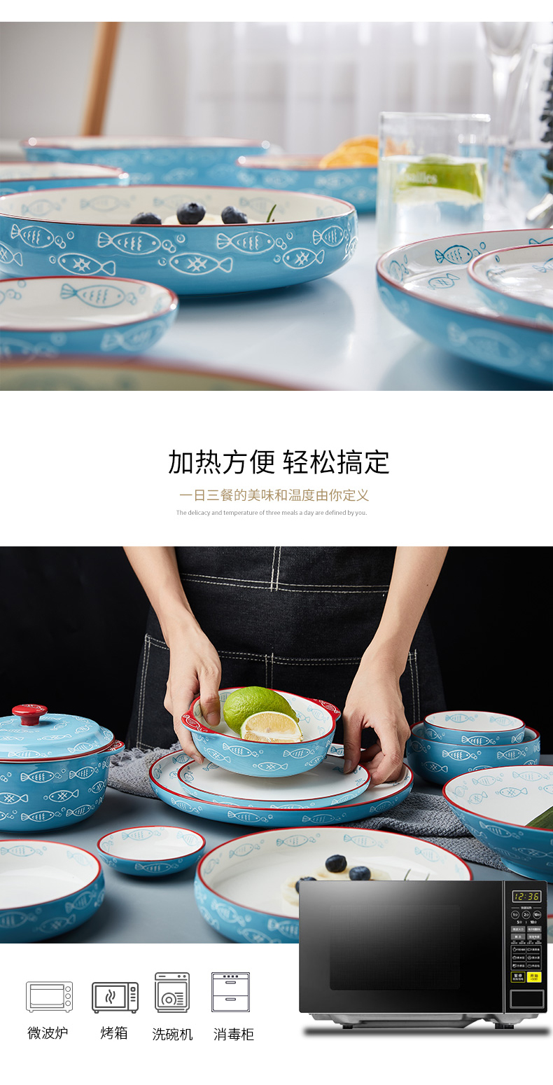 Mystery of Japanese dishes soup bowl pan fish dish dish dish ceramic creative household food baking dish bowl rainbow such use