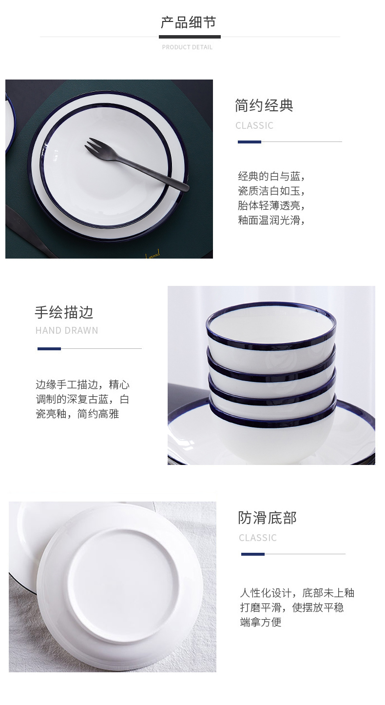 Jingdezhen Japanese dishes suit Nordic ceramic bowl chopsticks, microwave oven plate eat rice bowl