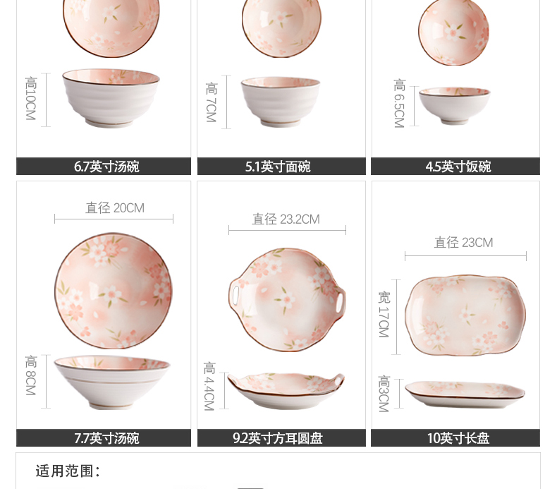 Mystery of jingdezhen dishes home eating utensils mercifully under the rainbow such as bowl dish fish dish Japanese ceramic glaze color