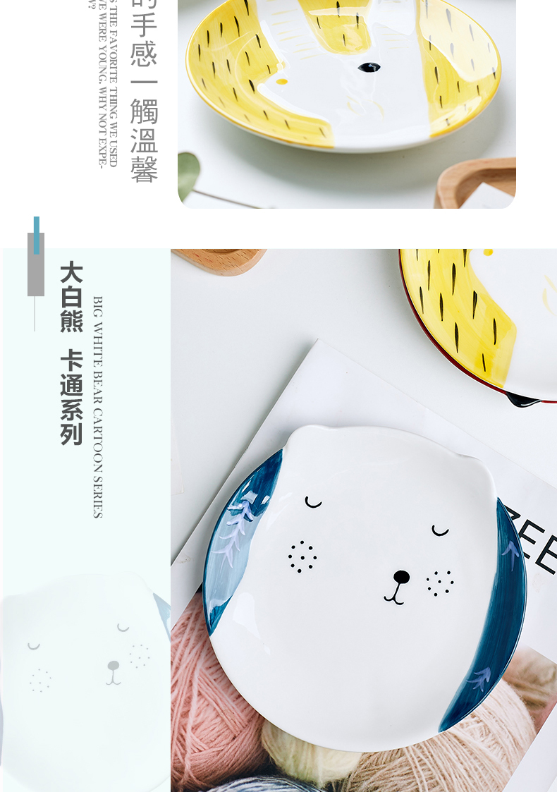 Express cartoon plate tableware home baby children 's creative little dish dish dish plate irregular ceramic plate