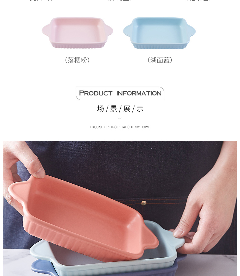 Mystery for FanPan pan household rectangle ceramic western - style food oven creative dishes baked cheese bowl plate