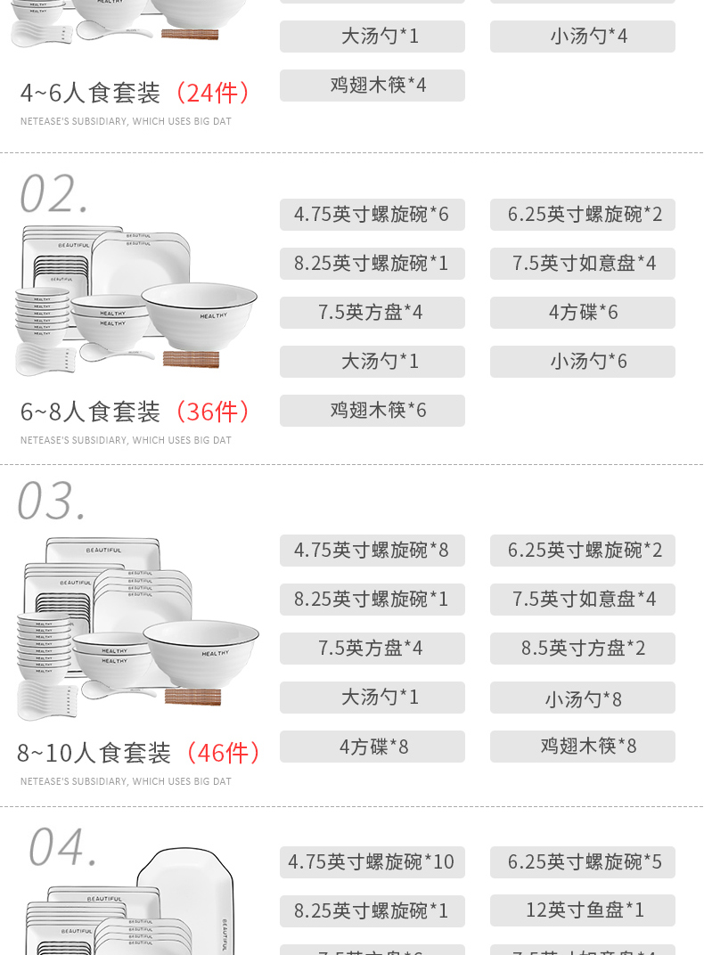 Dishes suit household jingdezhen ceramic tableware set chopsticks spoons microwave Japanese Nordic ins contracted 4 to 6 people