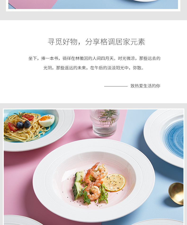 Mystery straw hat pasta dish INS web celebrity ceramic dish deep Nordic steak dinner plate dish dish dish home ideas