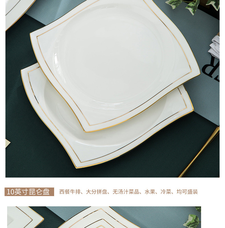 Mystery of jingdezhen dishes suit household Chinese dishes combine European paint chopsticks ipads porcelain tableware gifts