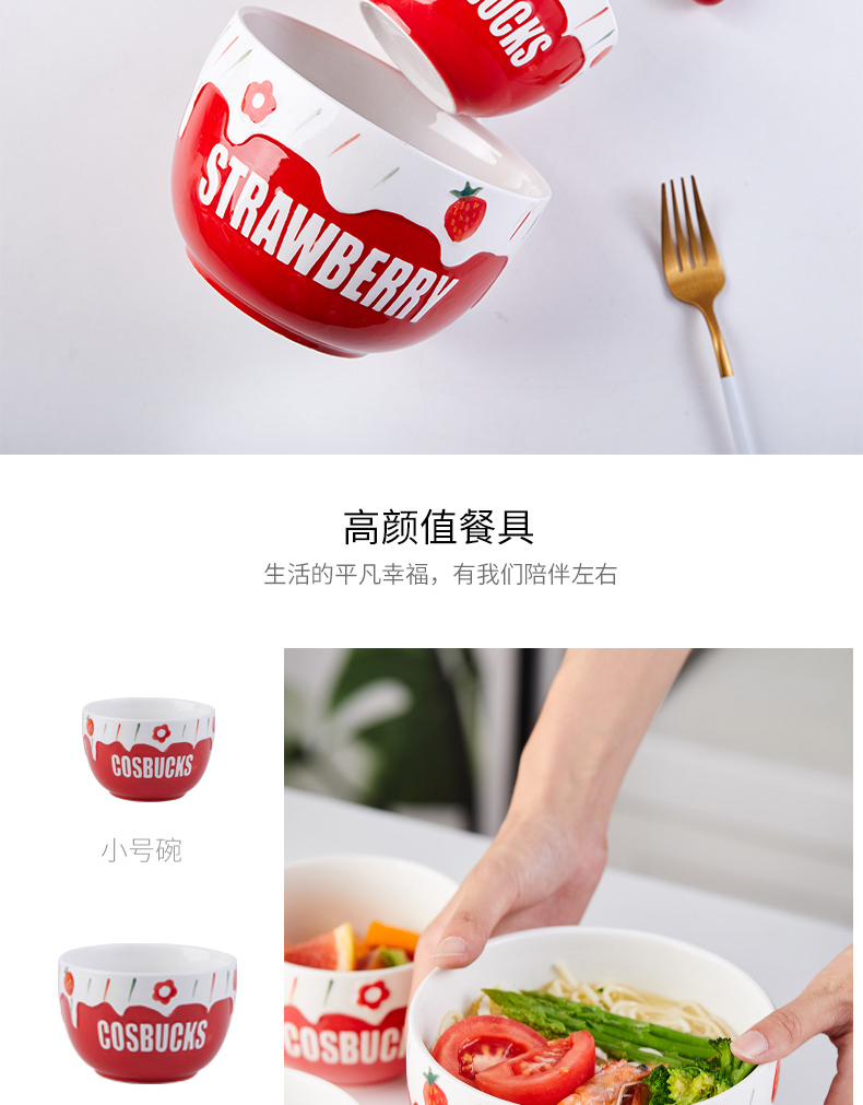 Mystery strawberry sweet ins wind lovers ceramic tableware creative household sweet fruit salad bowl bowl of rice bowls