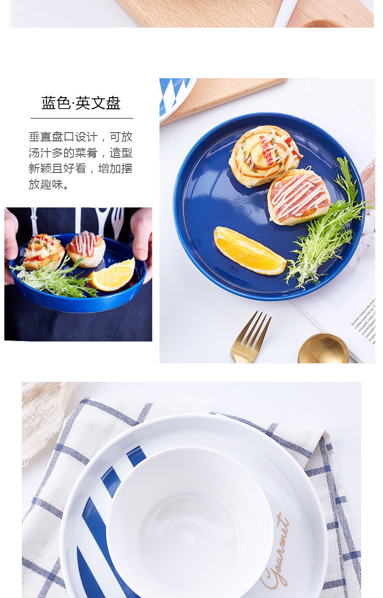 Mystery Nordic rice bowls, ceramic tableware breakfast tray steak dishes combination salad bowl dish soup bowl