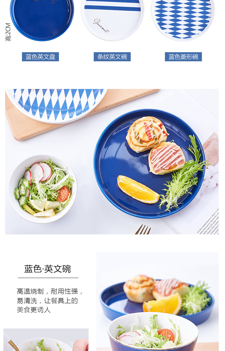 Mystery Nordic rice bowls, ceramic tableware breakfast tray steak dishes combination salad bowl dish soup bowl