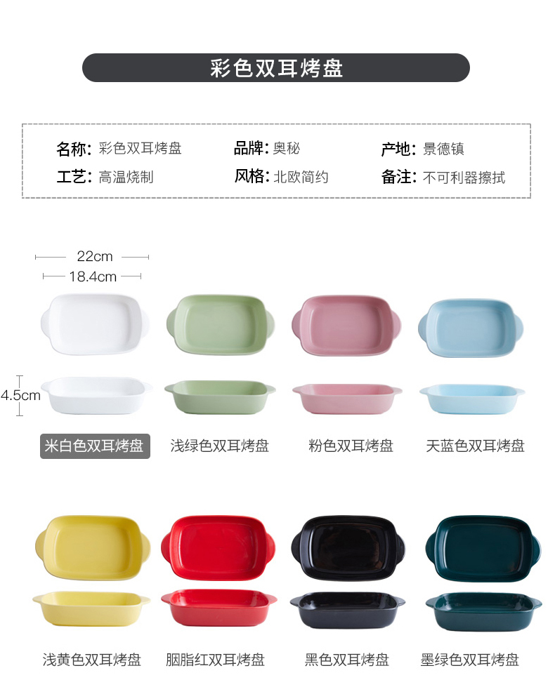 Pan baked cheese baked FanPan bowl bowl ceramics creative dishes household microwave oven dedicated western - style food dish dish