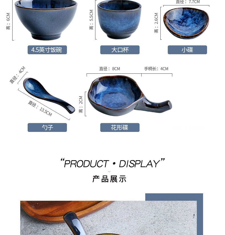 Mystery Japanese creative ceramic household utensils variable glaze restoring ancient ways the cat 's eye blue glazed bowl flavour dishes cup spoon