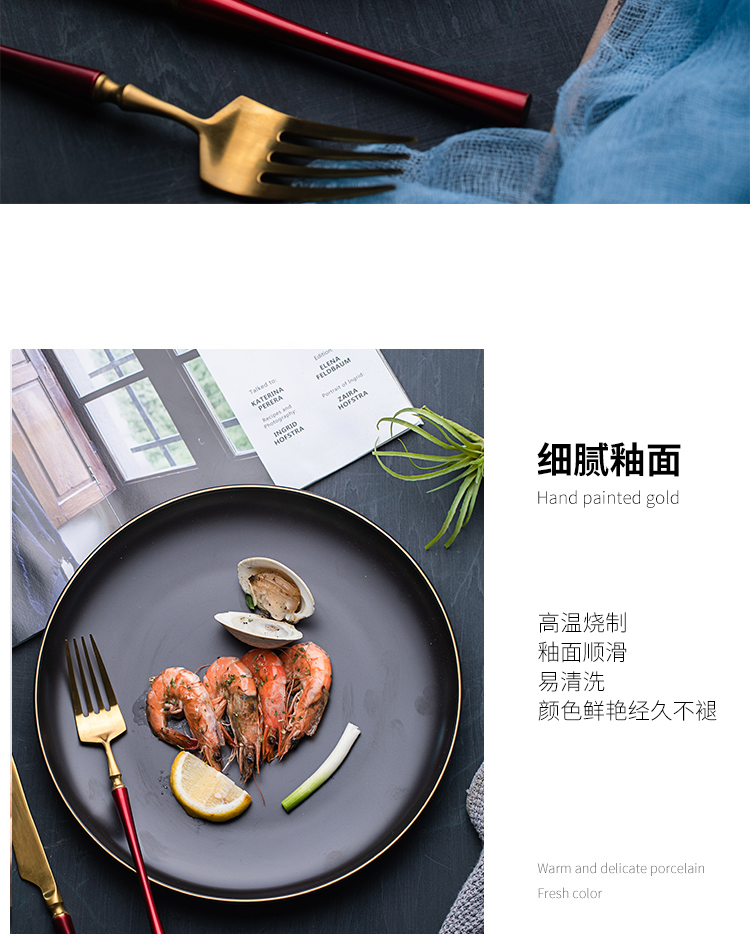 Mystery of the Nordic idea of household ceramics cutlery tray beefsteak plate of fruit breakfast dish disc plate