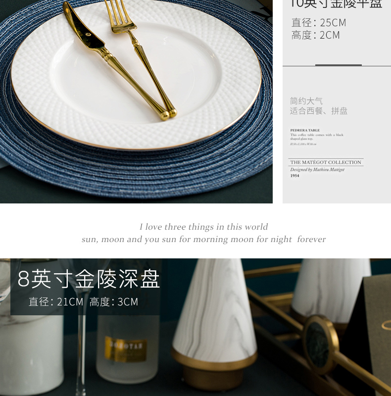 Jingdezhen porcelain tableware of western food ipads plate see colour light key-2 luxury European - style contracted dishes suit household chopsticks pan spoon in clay pot