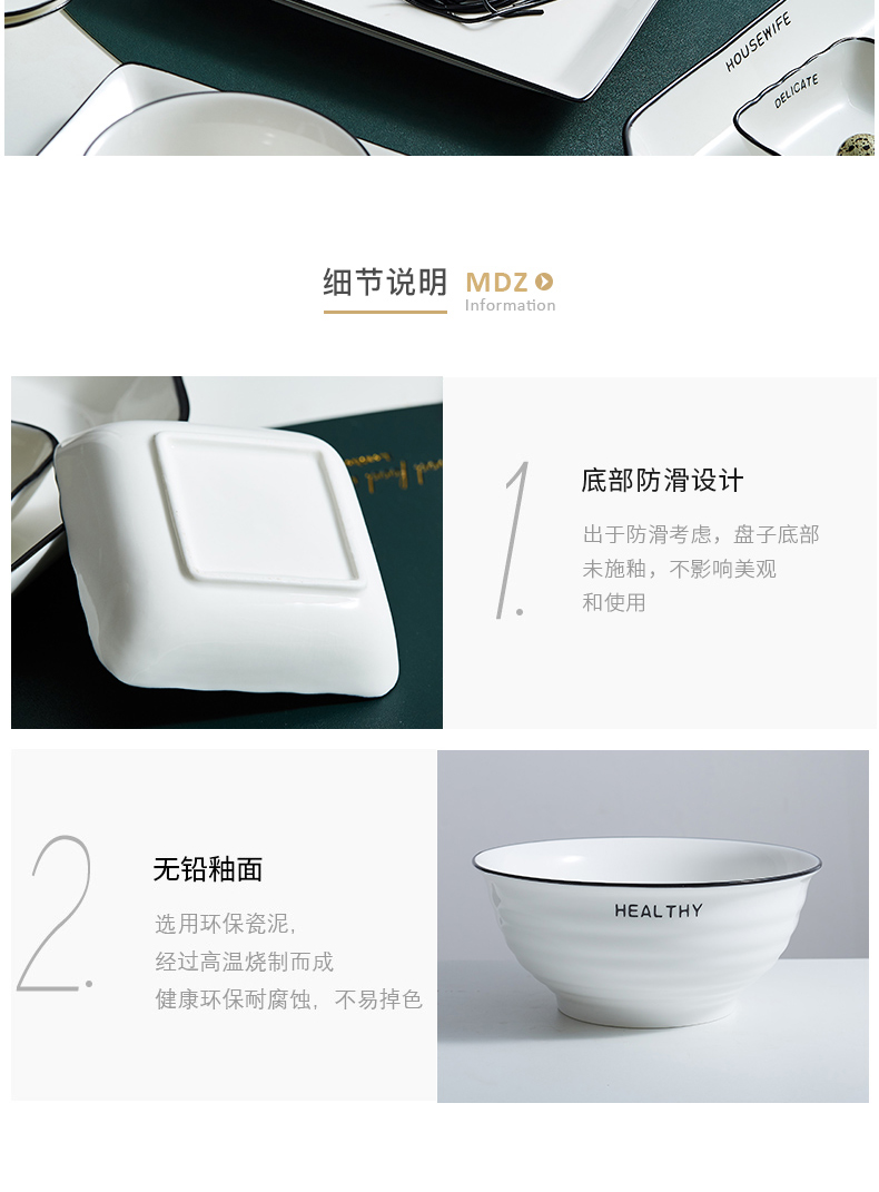 Dishes suit household jingdezhen ceramic tableware set chopsticks spoons microwave Japanese Nordic ins contracted 4 to 6 people