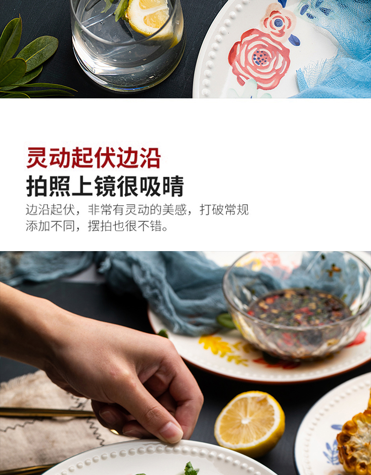 Under the glaze color of Chinese style plates creative hand - made ceramic bead edge of the four seasons flowers baking dish tableware plate household food dish