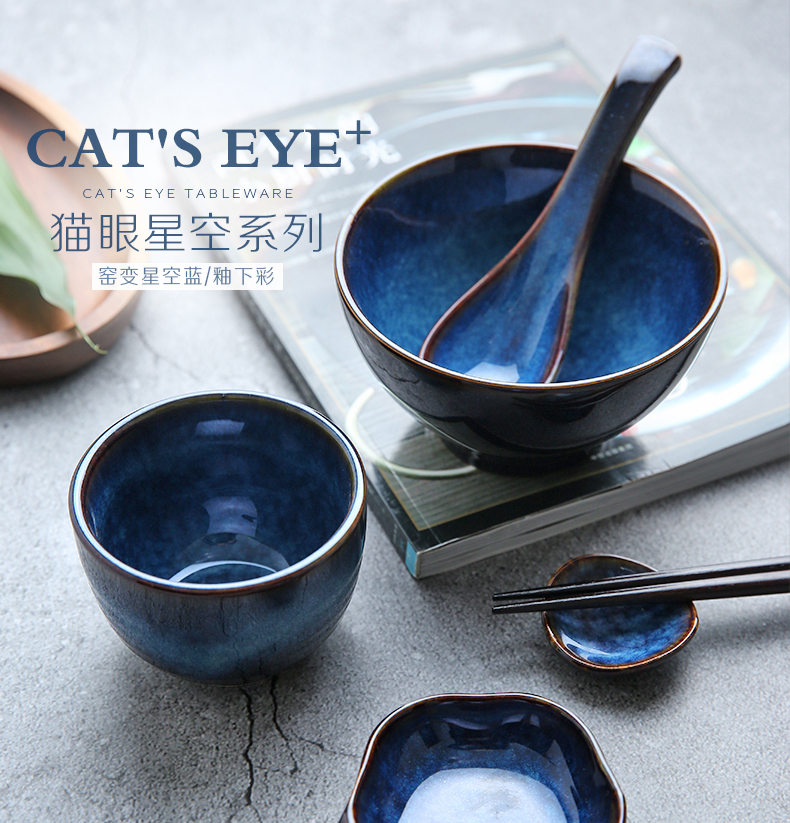 Mystery Japanese creative ceramic household utensils variable glaze restoring ancient ways the cat 's eye blue glazed bowl flavour dishes cup spoon