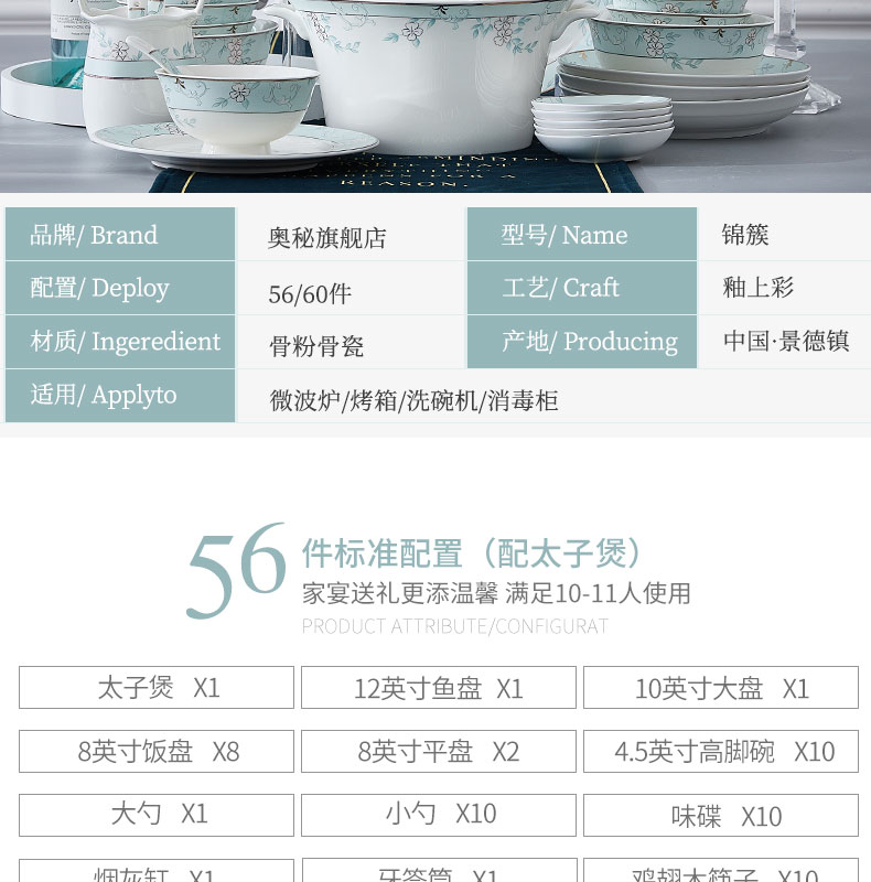 Mystery ipads bowls disc suit household jingdezhen ceramic tableware creative contracted Europe type bowl chopsticks combination plate