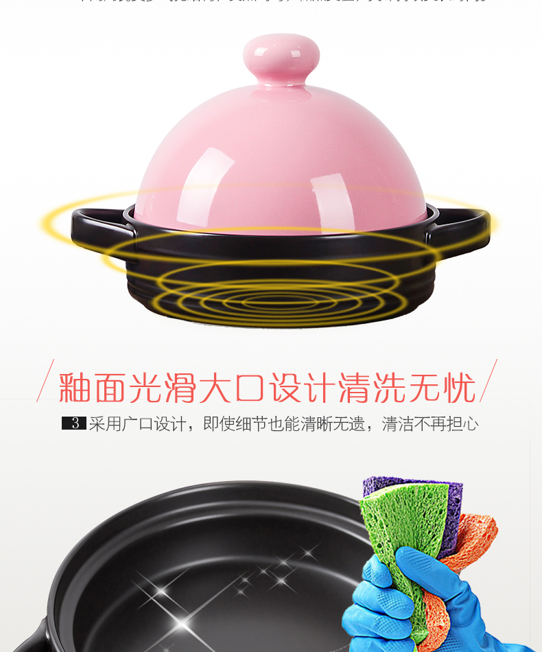 Tower JiGuo household non - stick ceramic high - temperature bibimbap flame gas soup rice Morocco braised stew pot