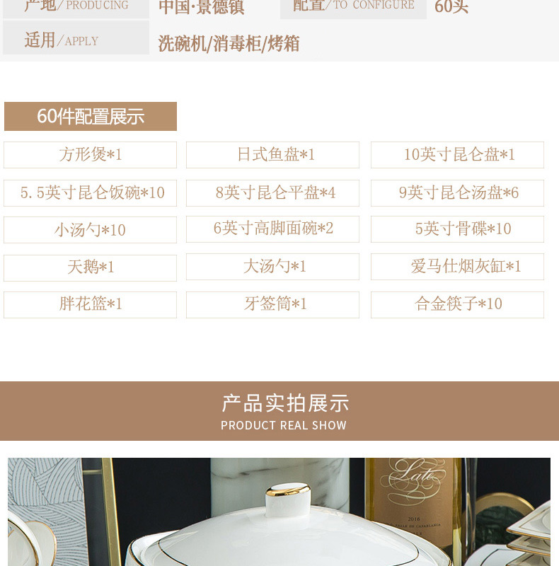 Mystery of jingdezhen dishes suit household Chinese dishes combine European paint chopsticks ipads porcelain tableware gifts