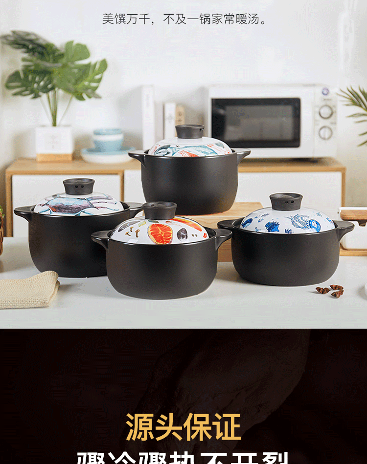 Casserole stew high - temperature curing stew size capacity ceramic soup home flame gas cooking porridge tasty Casserole